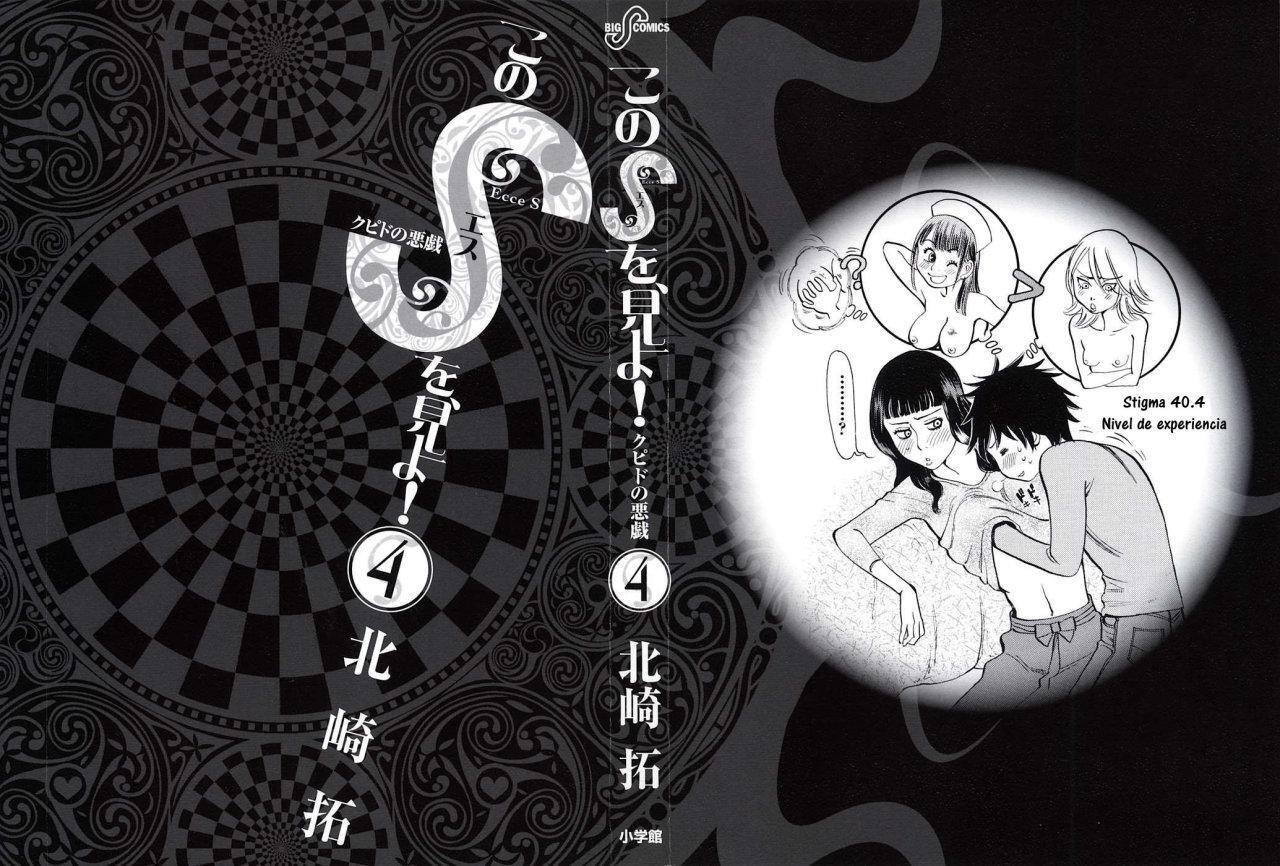 Capitulo 30 page 4