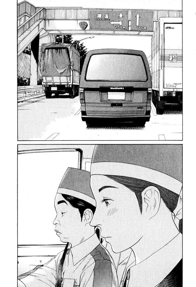 Capitulo 45 page 2