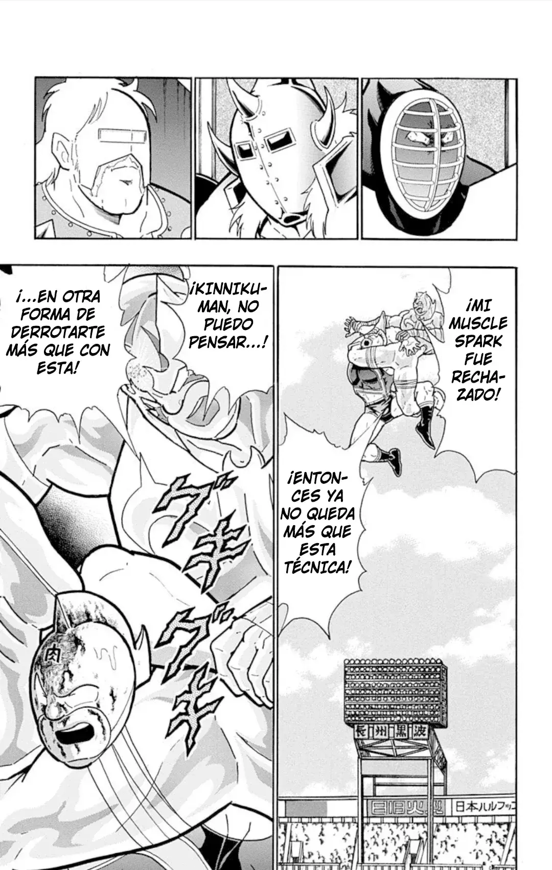 Capitulo 578 page 19