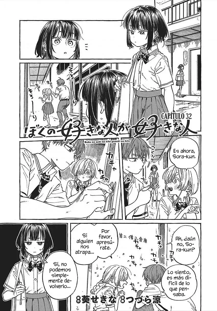 Capitulo 32 page 3