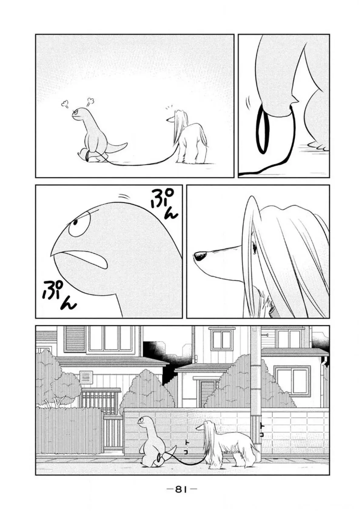 Capitulo 68 page 8