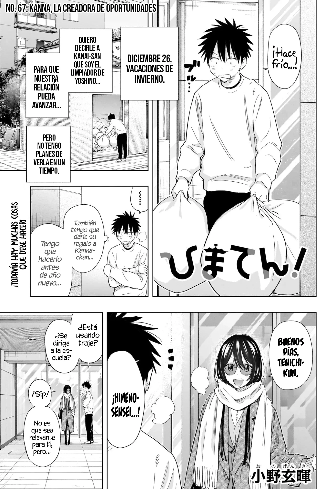 Capitulo 67 page 3