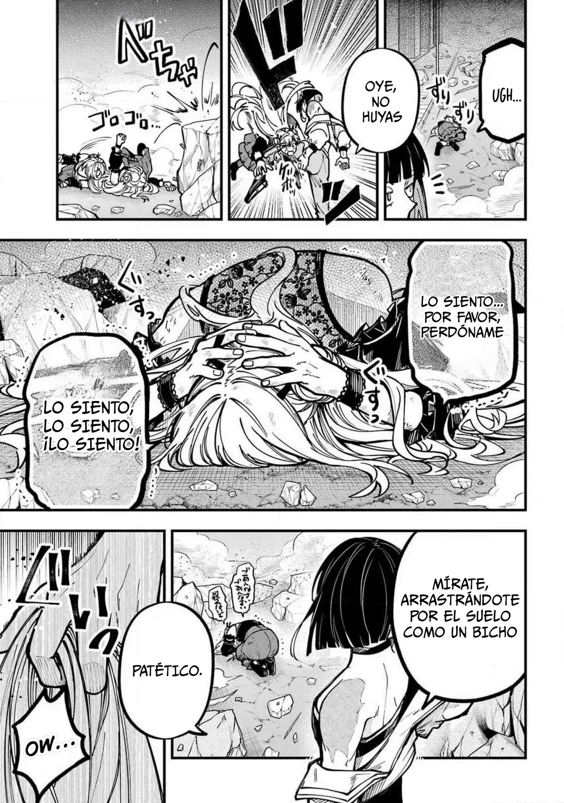 Capitulo 51 page 17