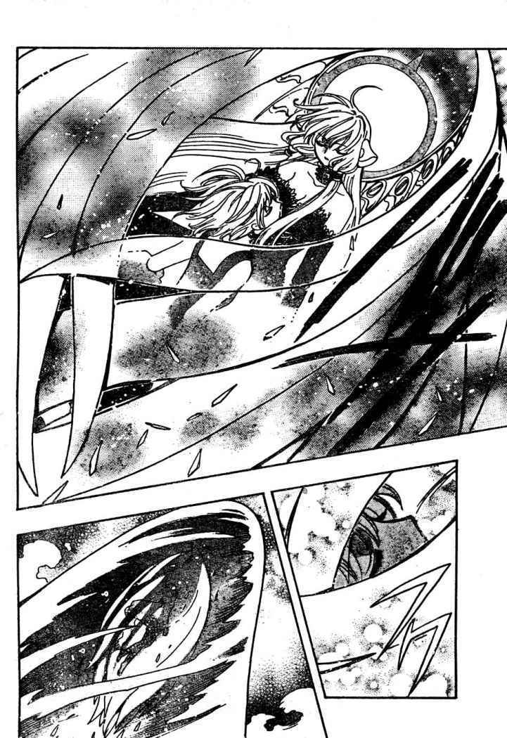 Capitulo 150 page 6