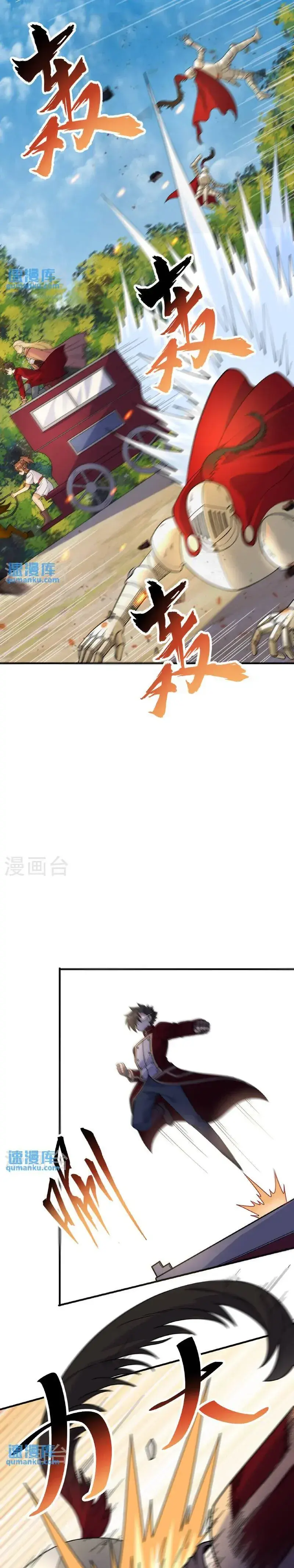 Capitulo 287 page 6