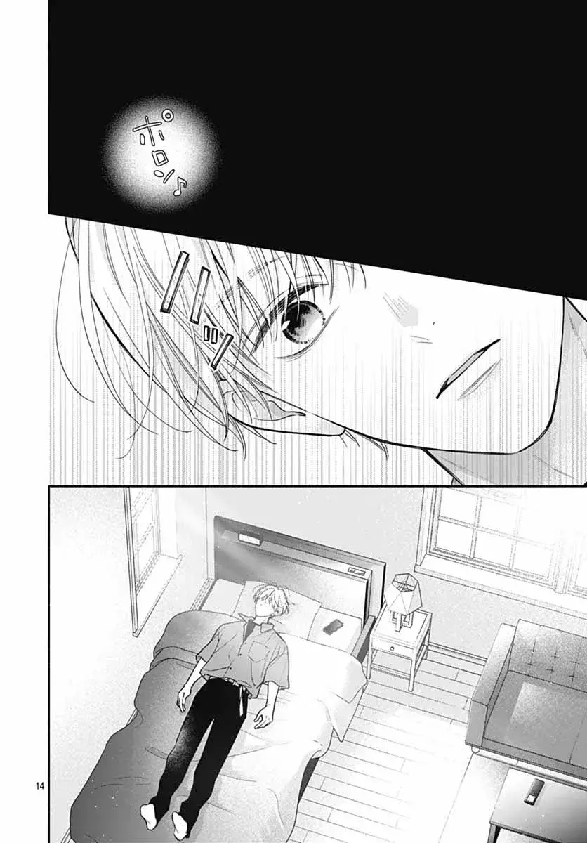 Capitulo 64 page 17