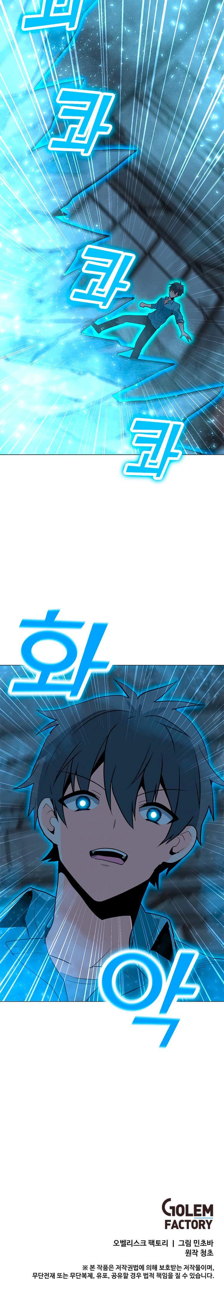 Capitulo 59 page 30