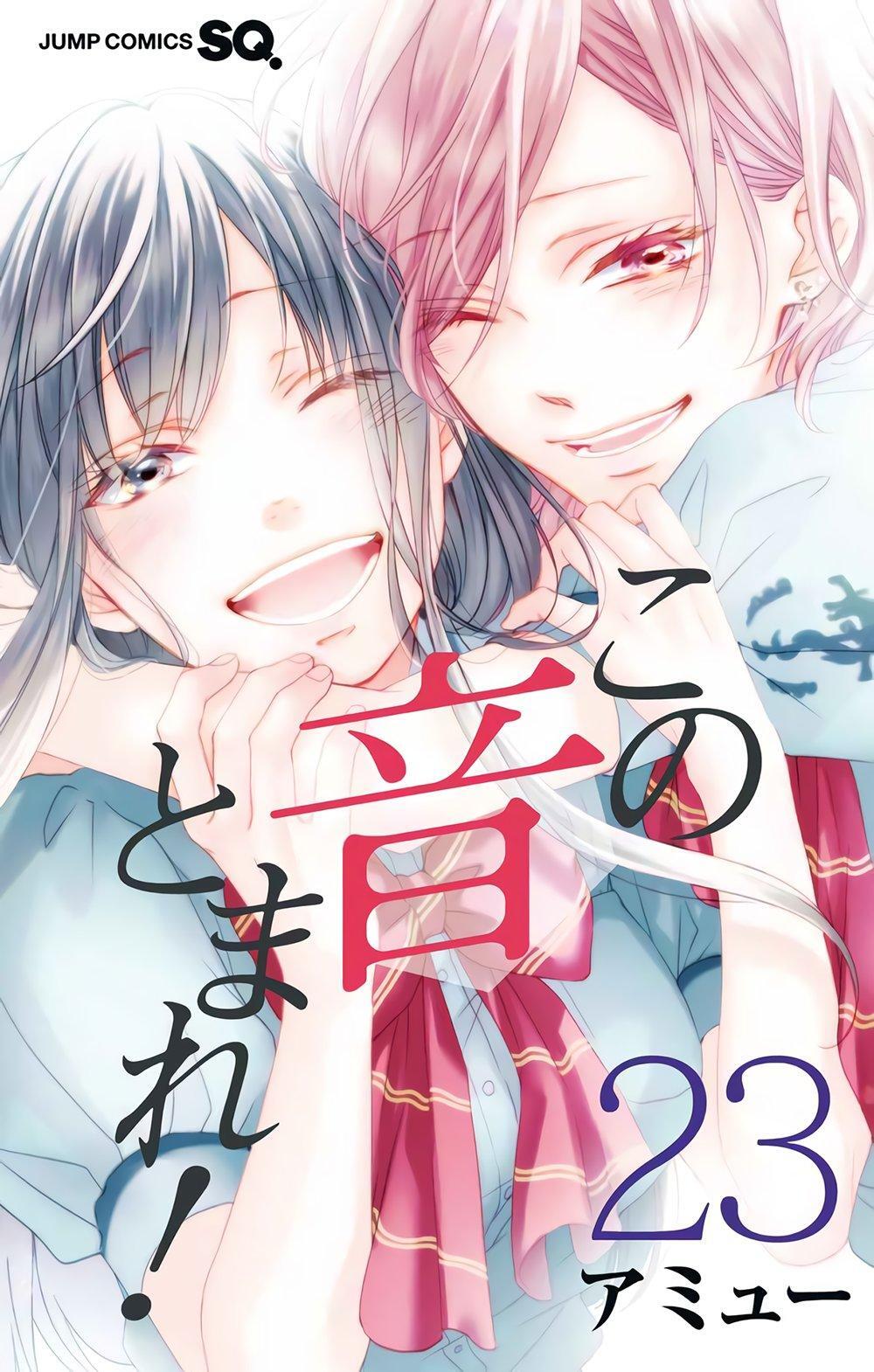 Capitulo 95.50 page 3