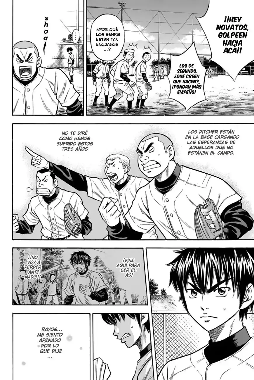 Capitulo 26 page 8