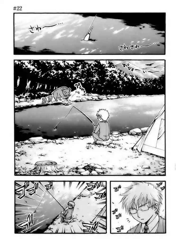 Capitulo 22 page 2