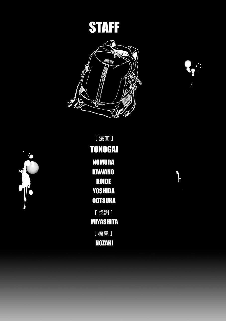 Capitulo 23 page 23