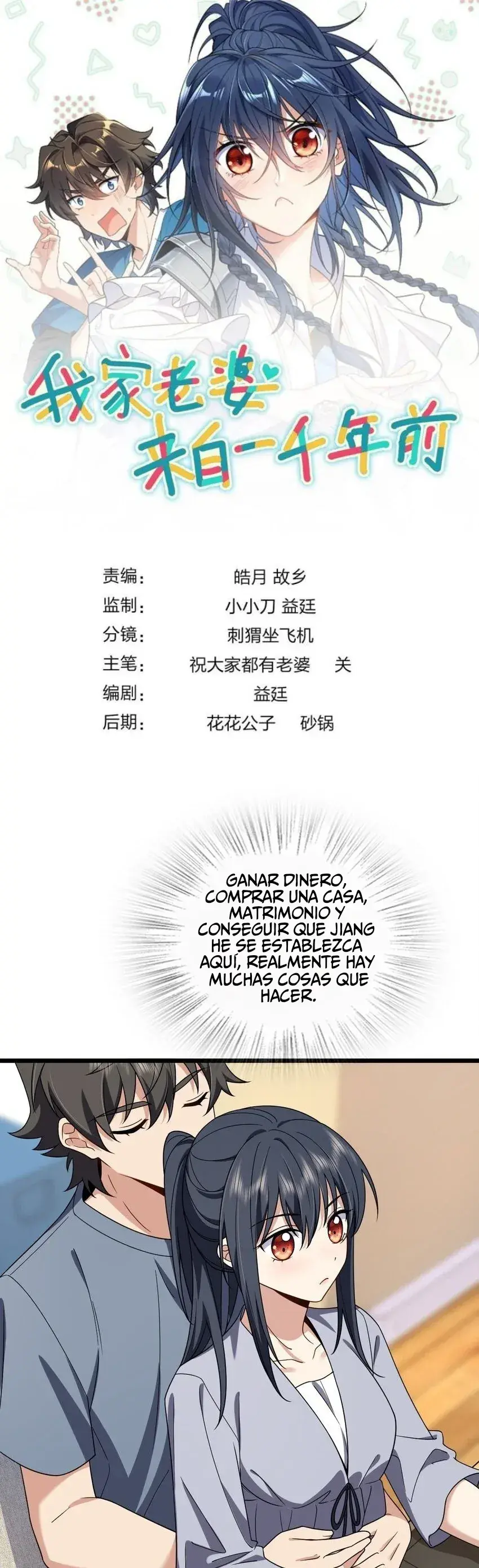 Capitulo 215 page 1