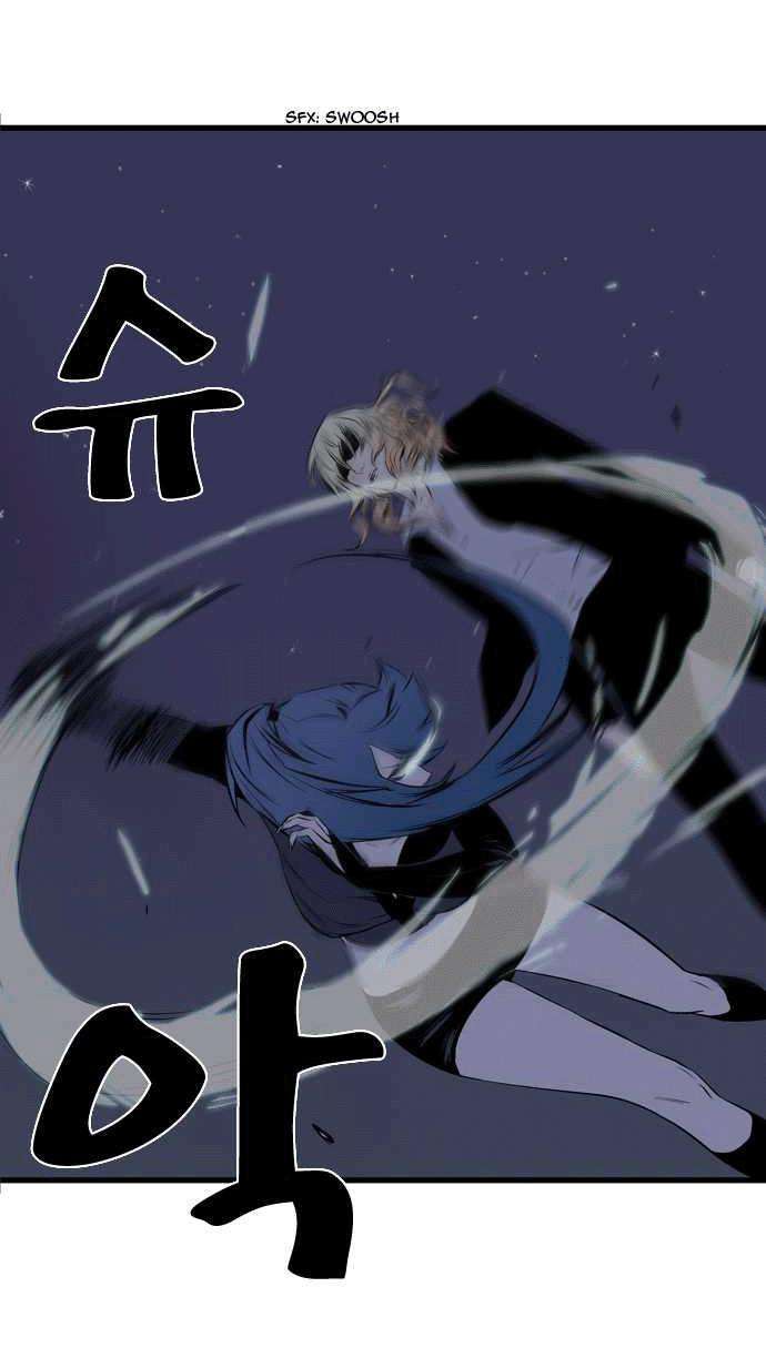 Capitulo 73 page 17
