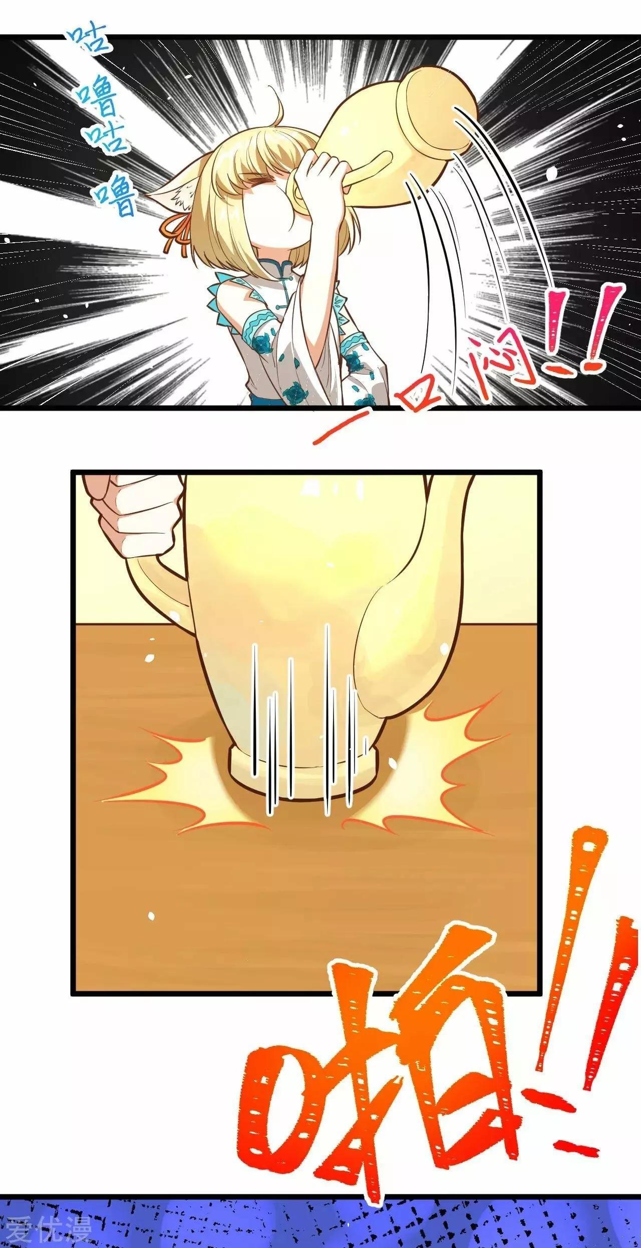 Capitulo 101 page 31