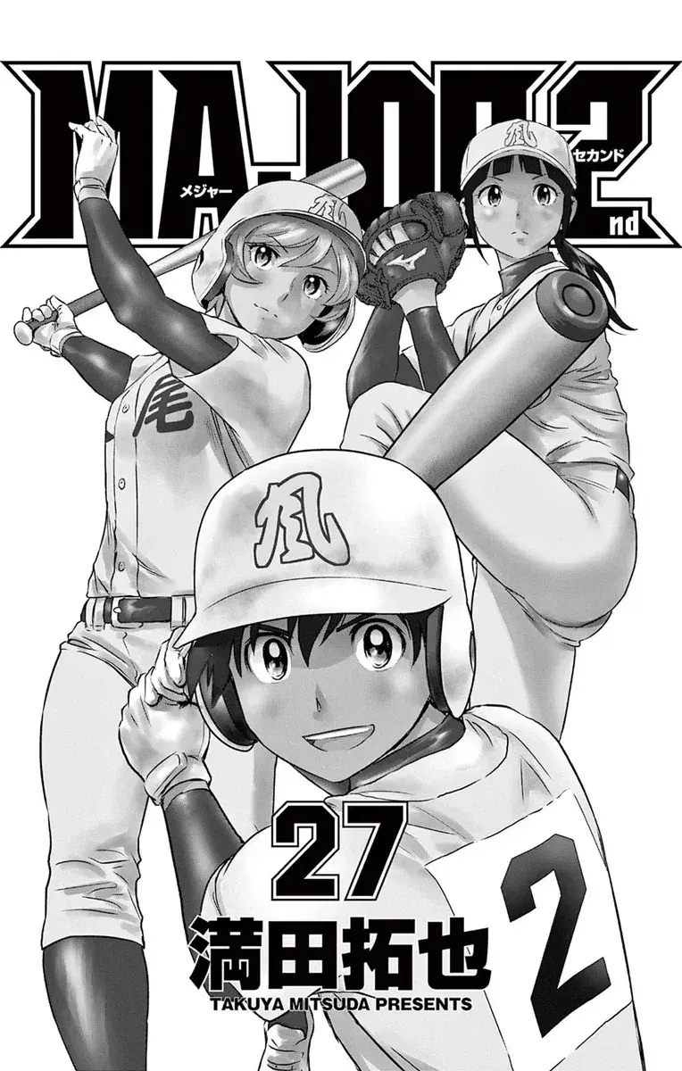 Capitulo 252 page 2