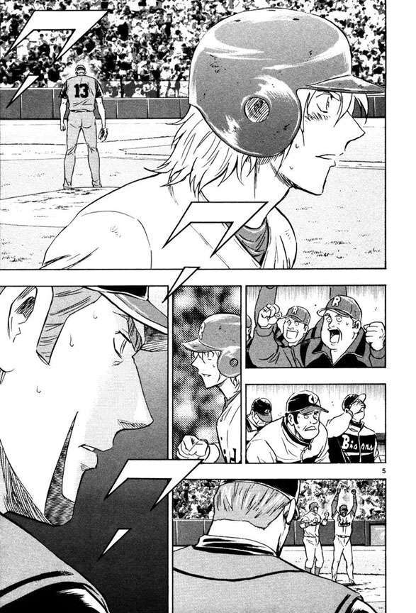 Capitulo 707 page 5