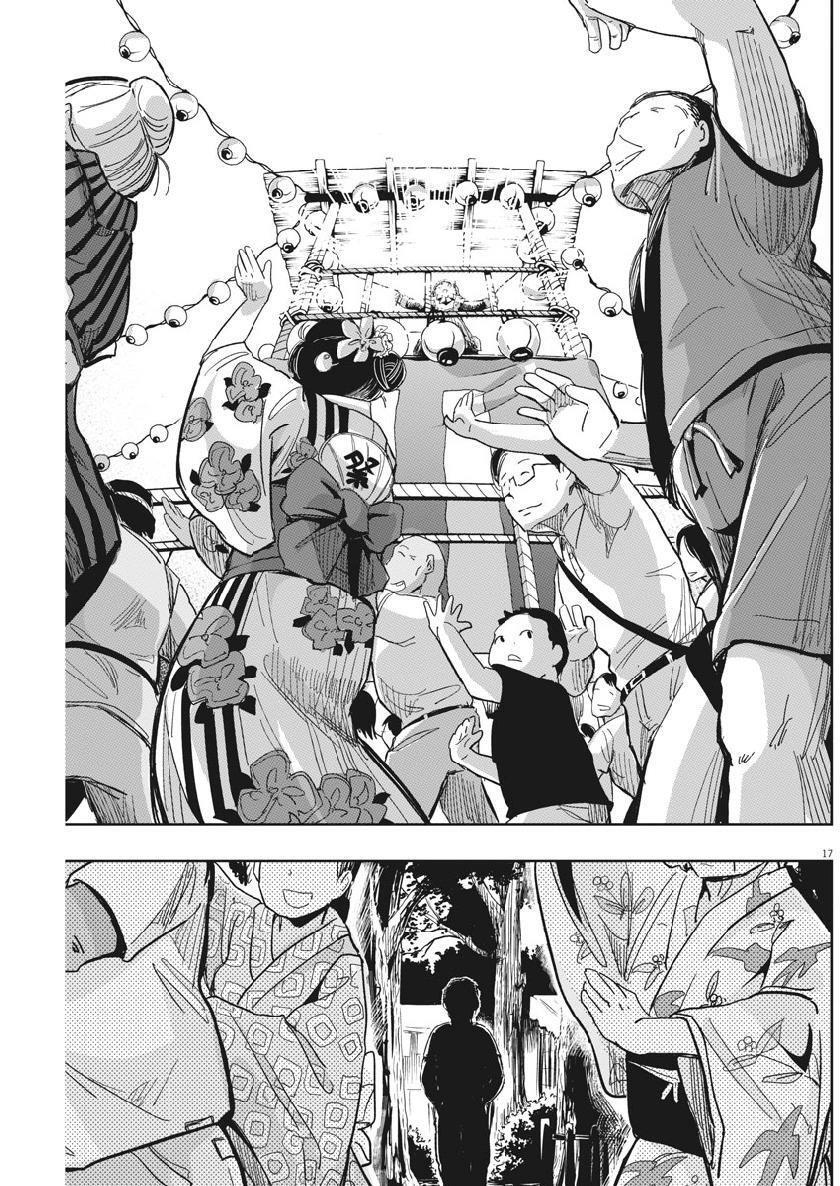 Capitulo 13 page 17