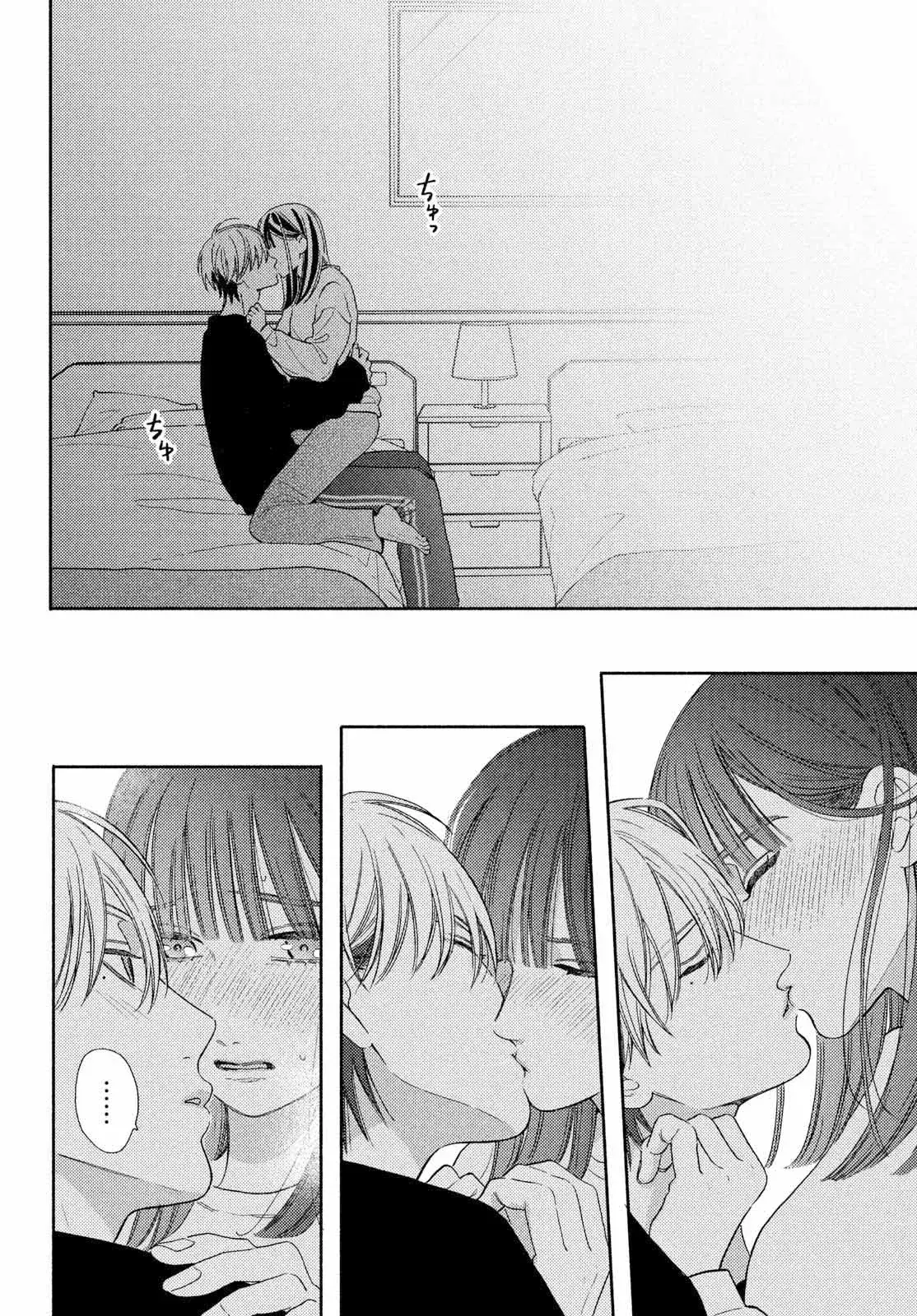 Capitulo 23 page 37