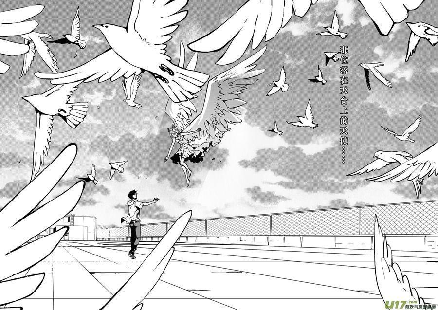 Capitulo 96 page 15