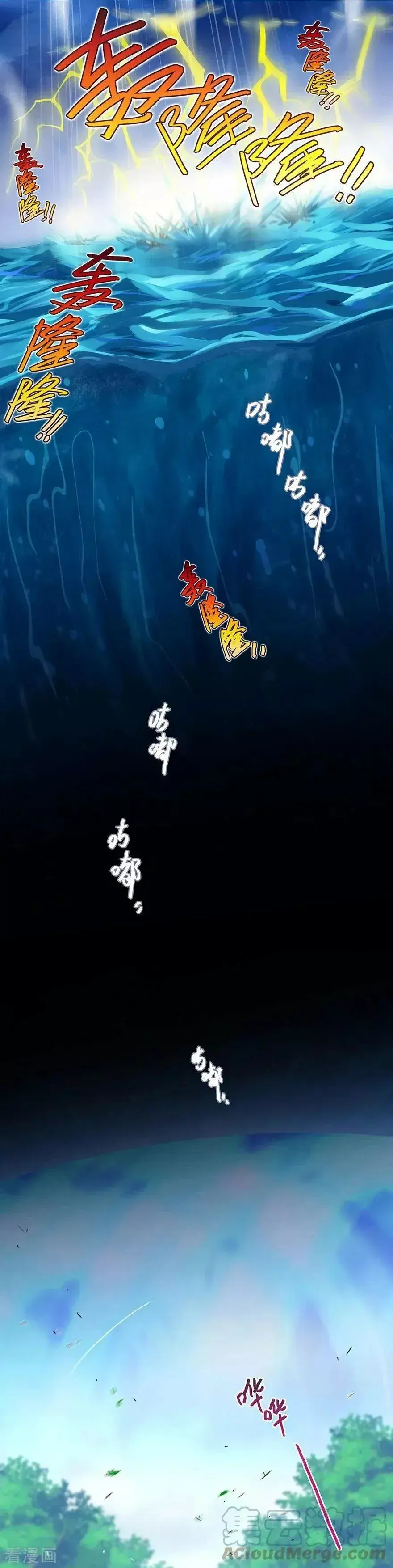 Capitulo 404 page 3