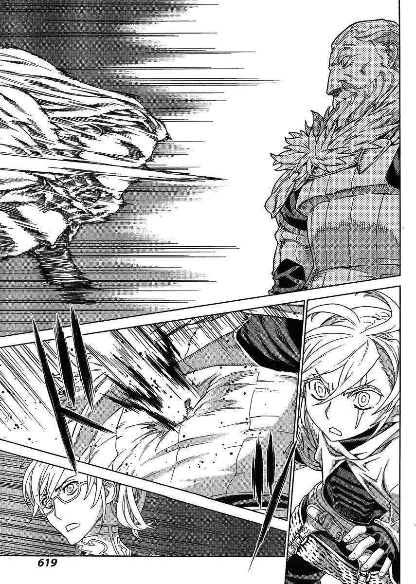 Capitulo 138 page 7