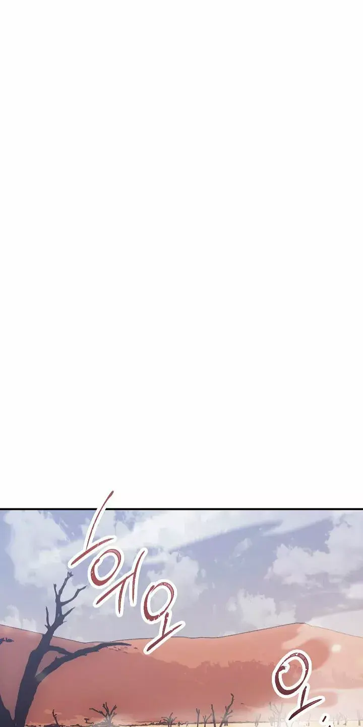 Capitulo 6 page 76