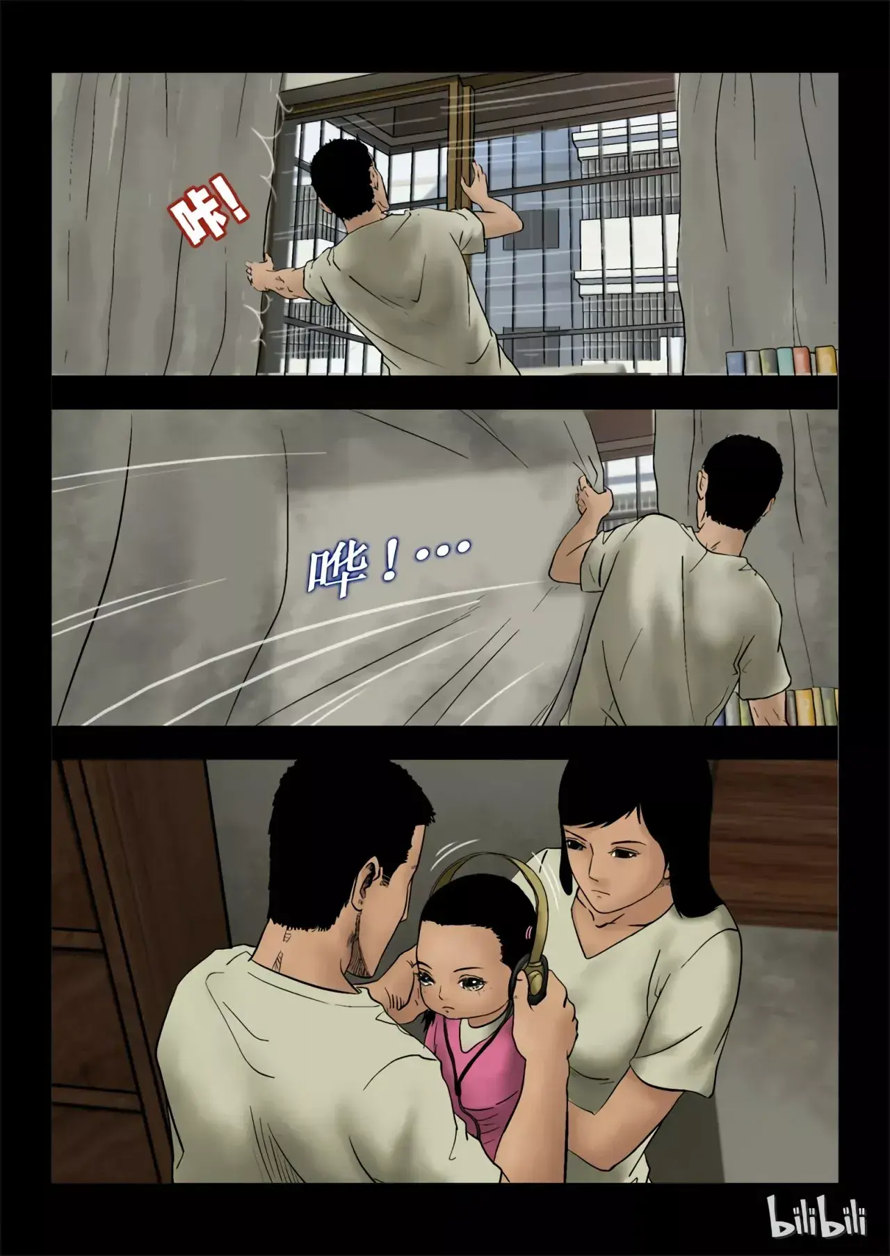 Capitulo 3 page 4