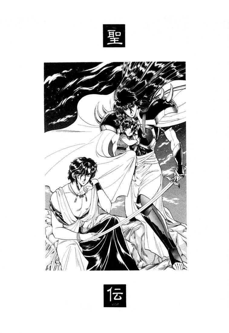 Capitulo 4 page 1