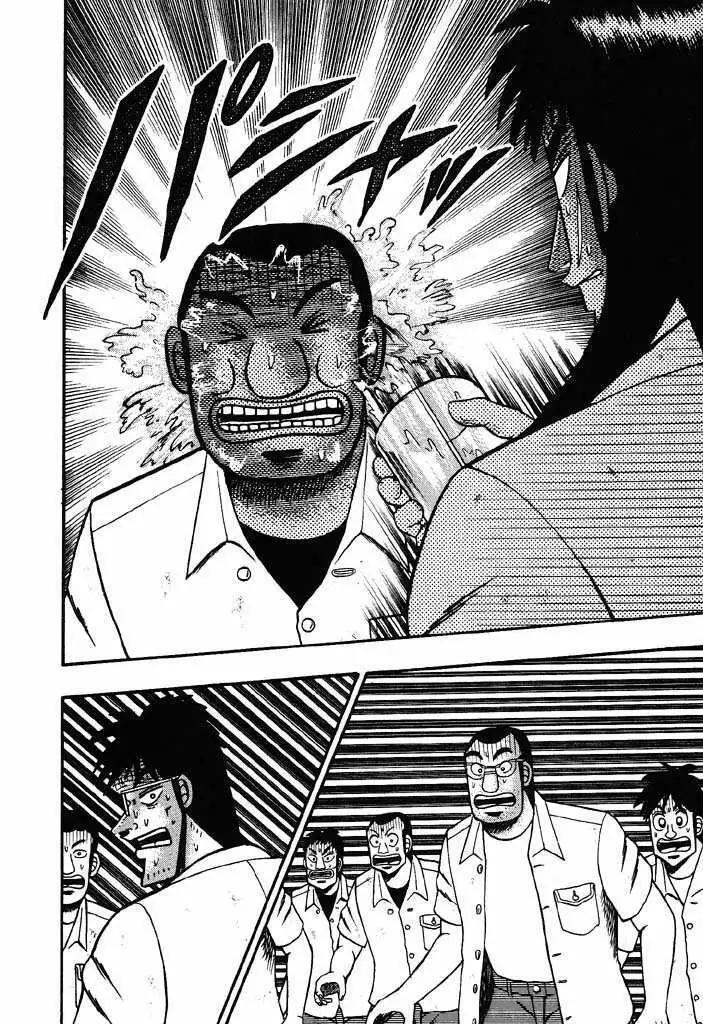 Capitulo 26 page 16