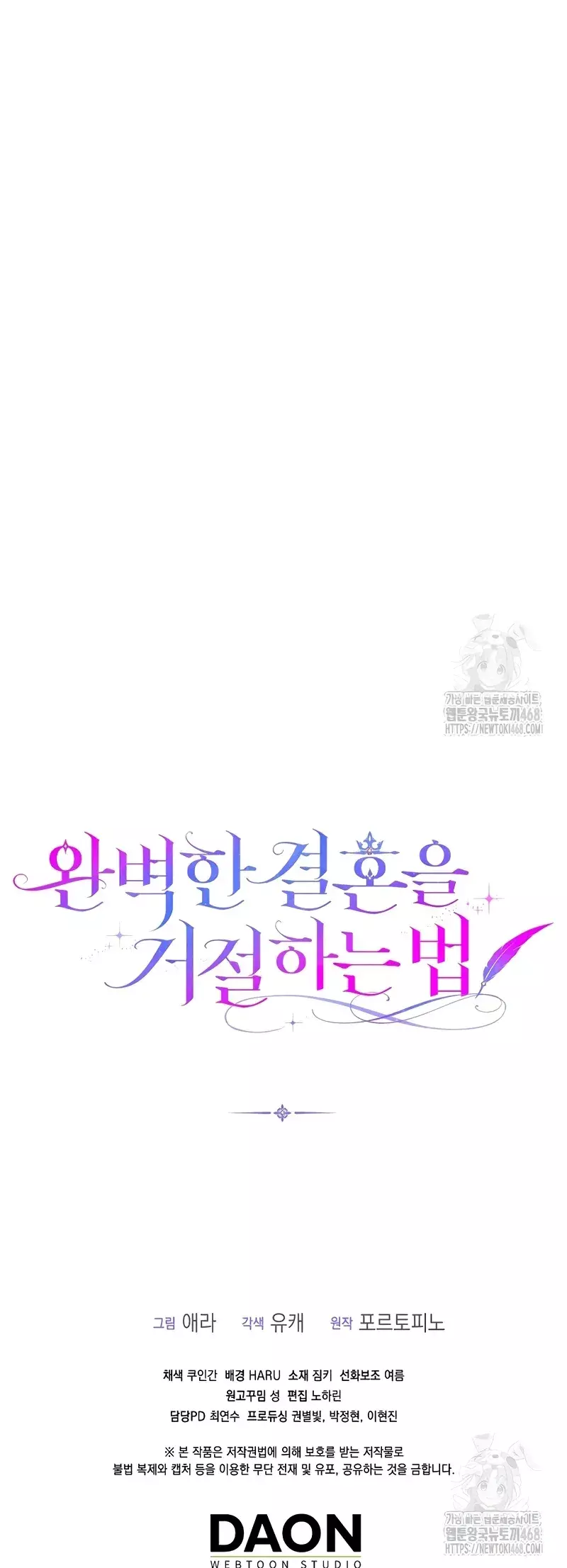 Capitulo 21 page 39