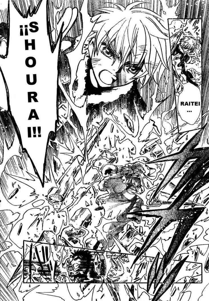 Capitulo 163 page 21
