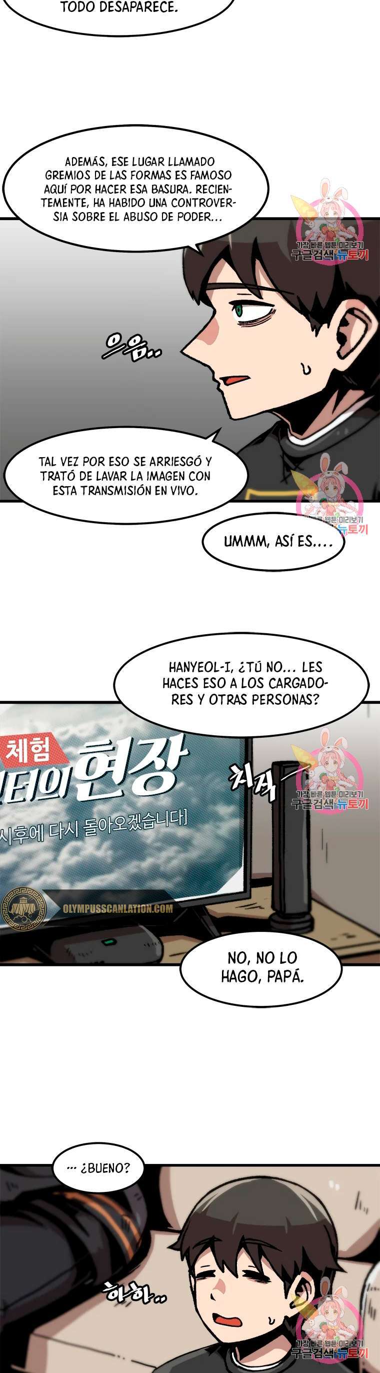 Capitulo 75 page 24