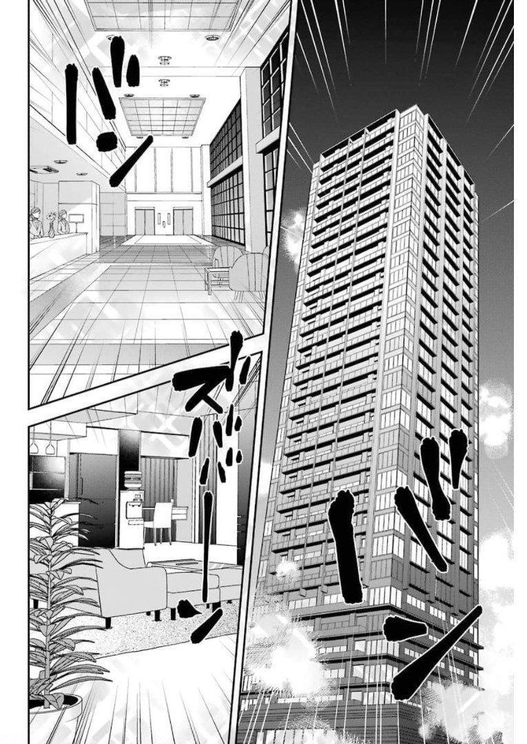Capitulo 1 page 20