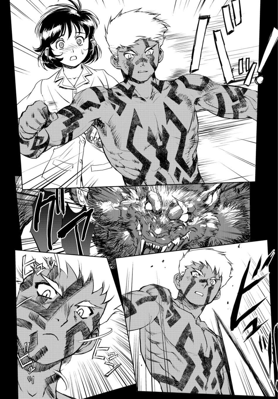 Capitulo 1 page 58