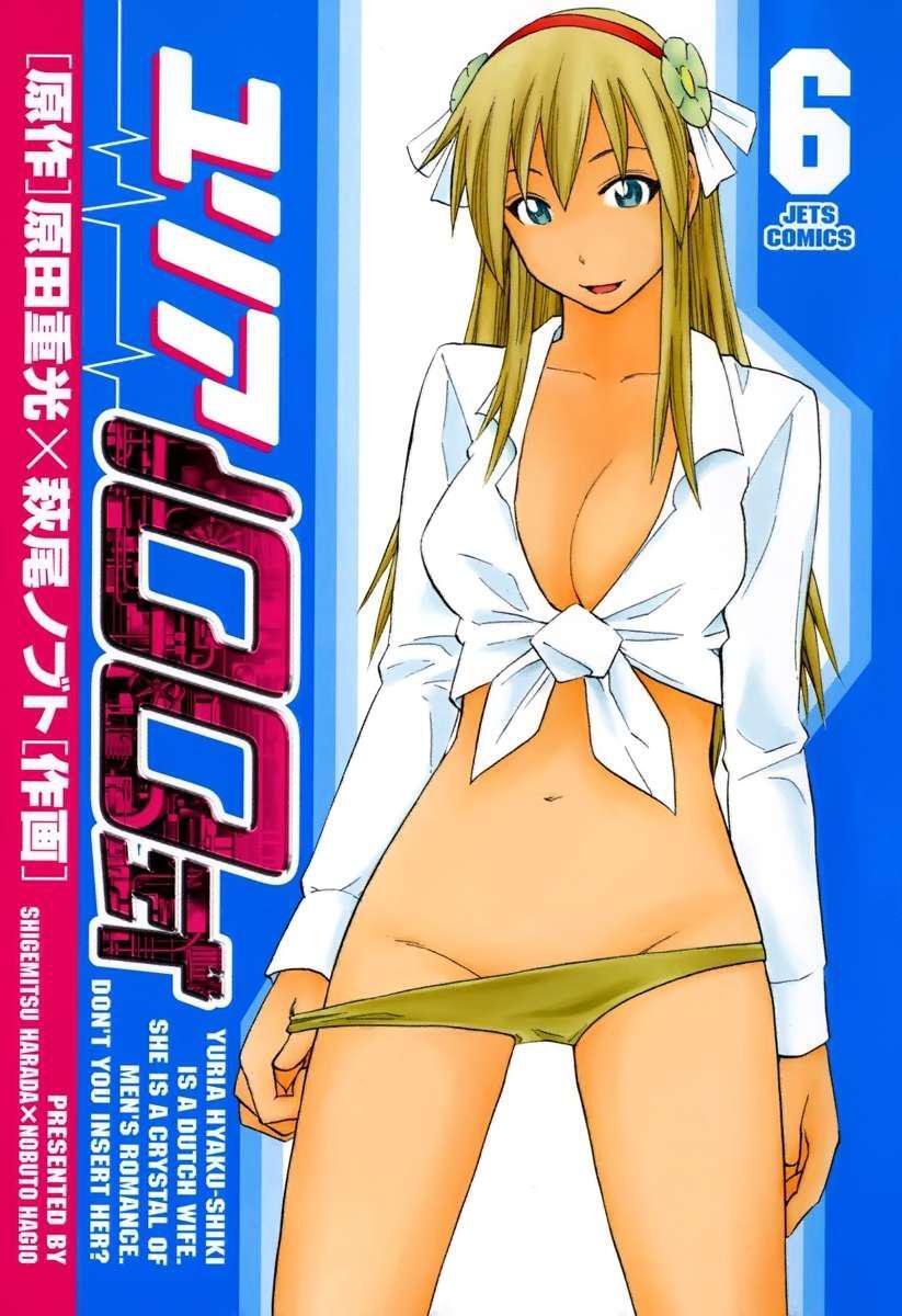 Capitulo 41 page 3