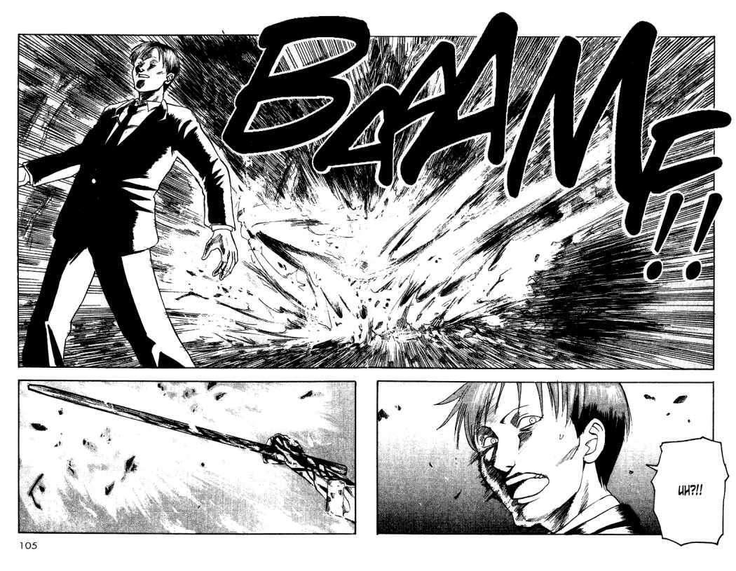 Capitulo 10 page 17