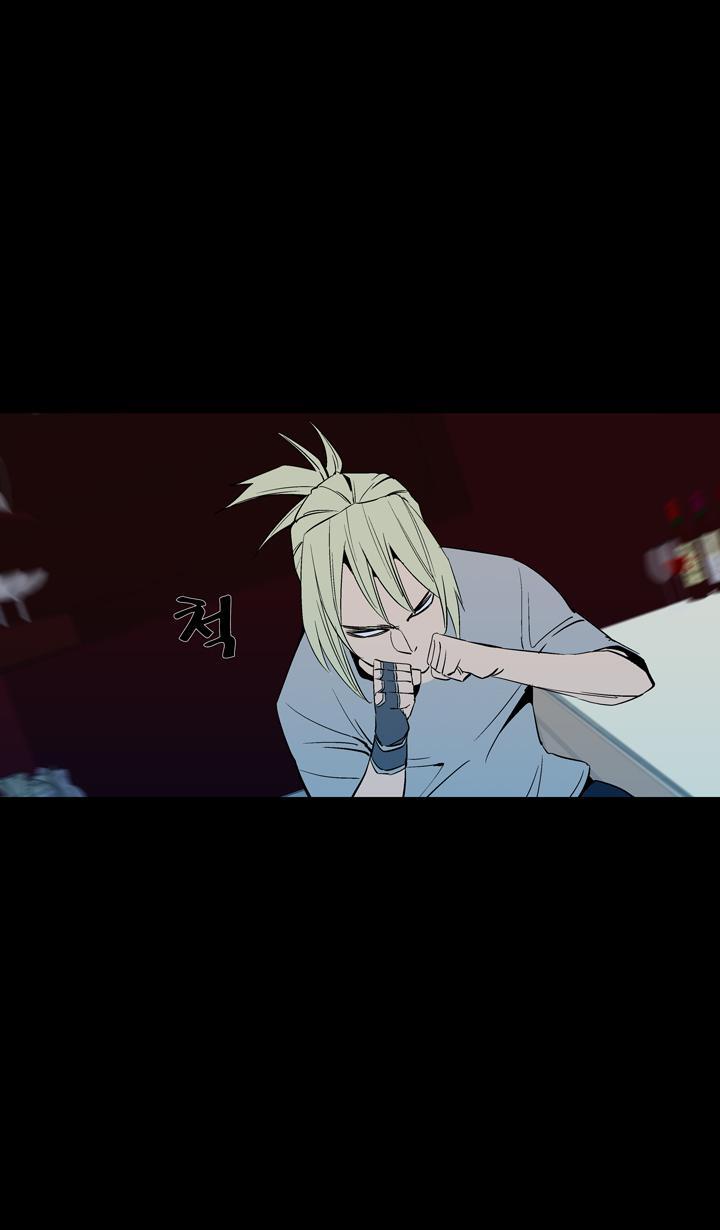 Capitulo 39 page 27