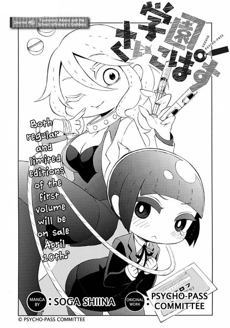 Capitulo 6 page 4