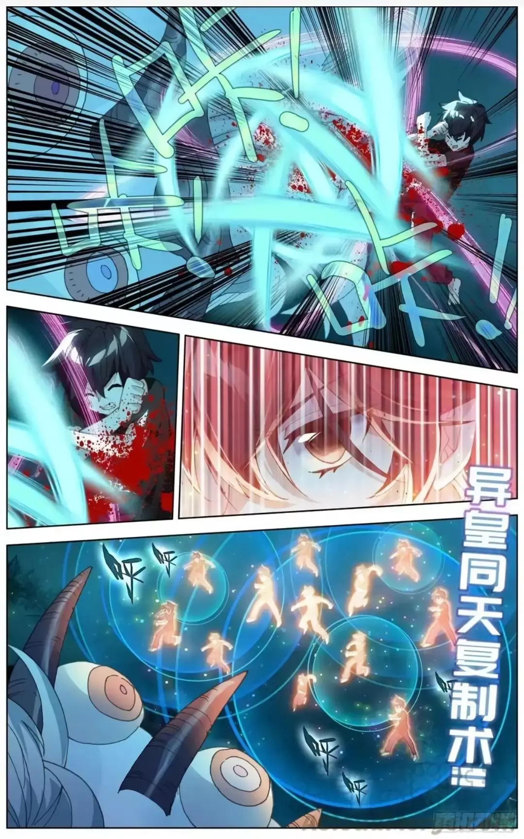 Capitulo 171 page 6