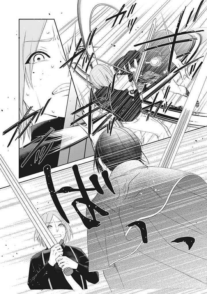 Capitulo 1.30 page 3