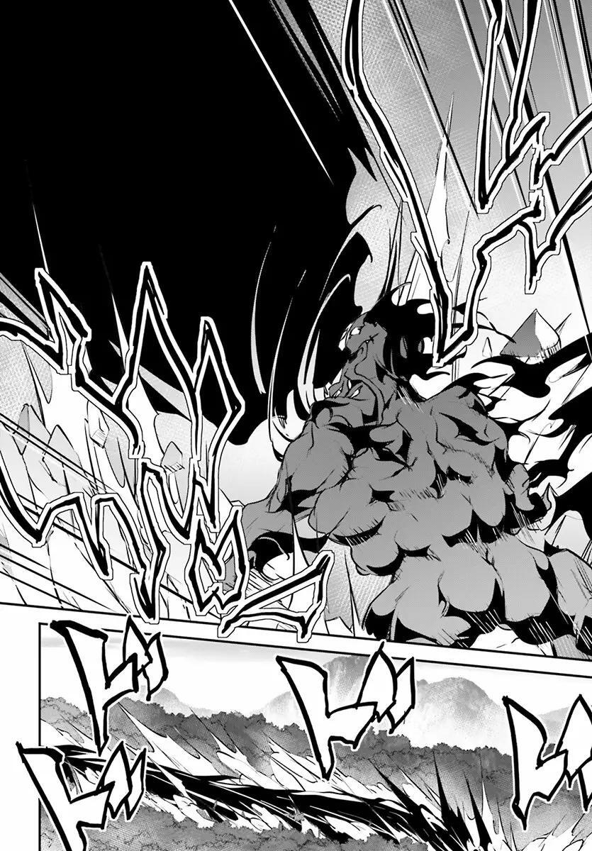 Capitulo 13 page 21