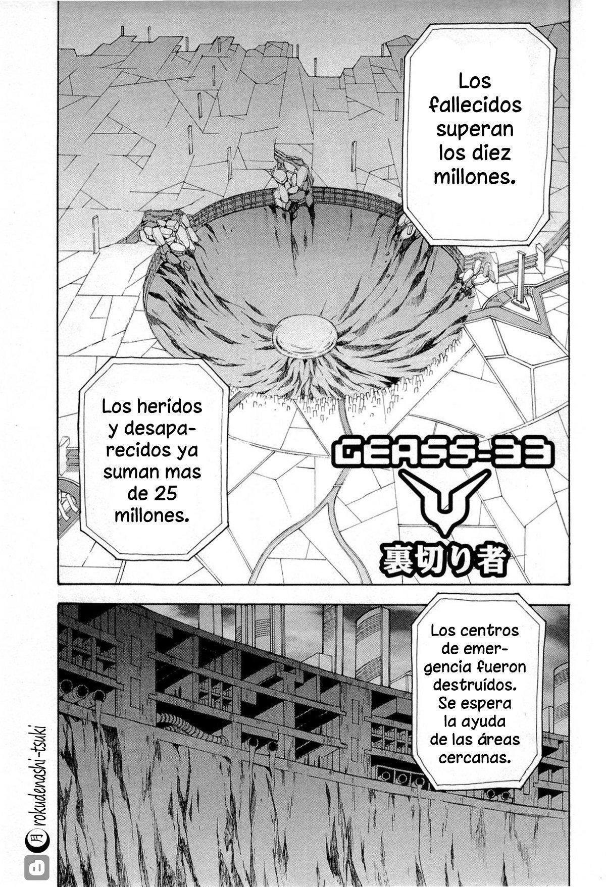 Capitulo 33 page 8