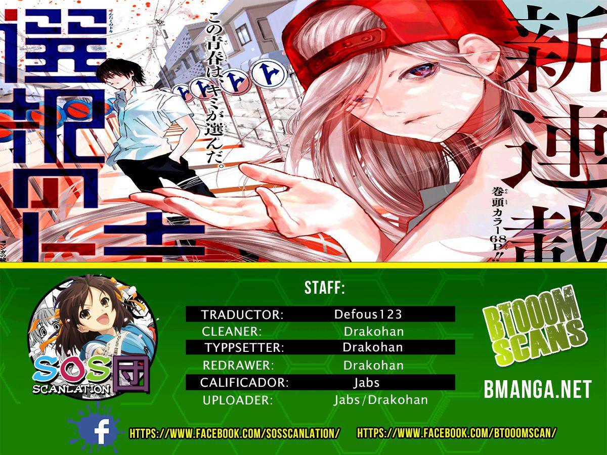 Capitulo 2 page 1