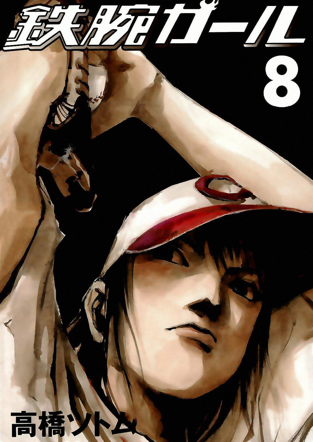 Capitulo 74 page 3