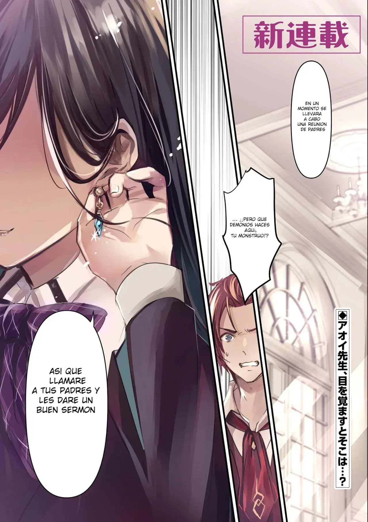 Capitulo 1 page 5