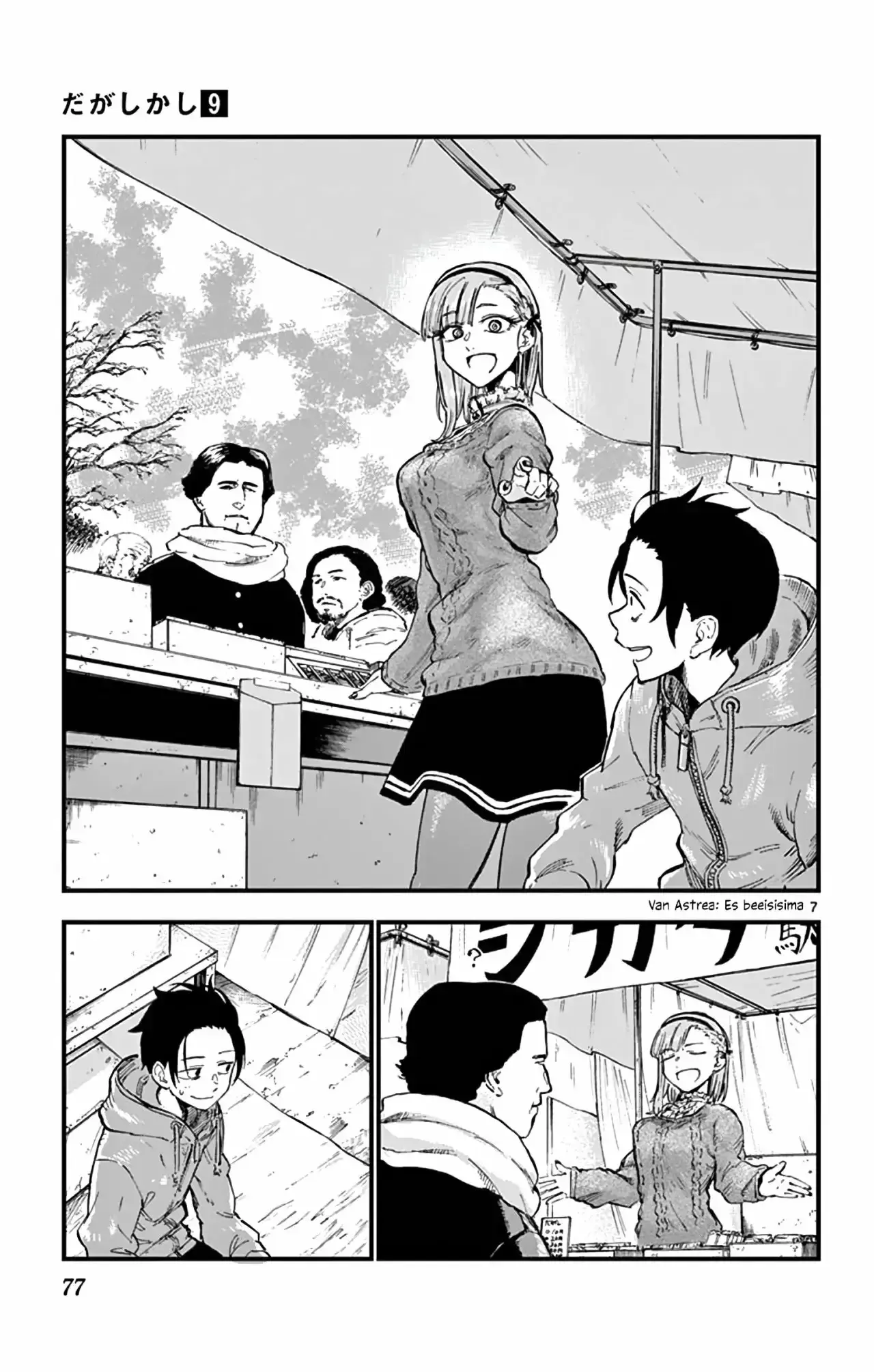Capitulo 147 page 8