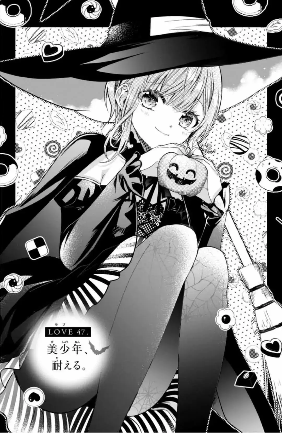 Capitulo 47 page 4