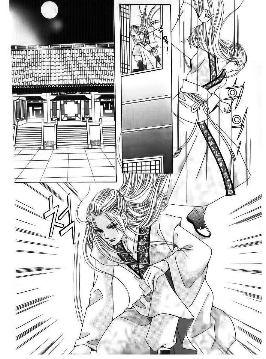 Capitulo 71 page 26