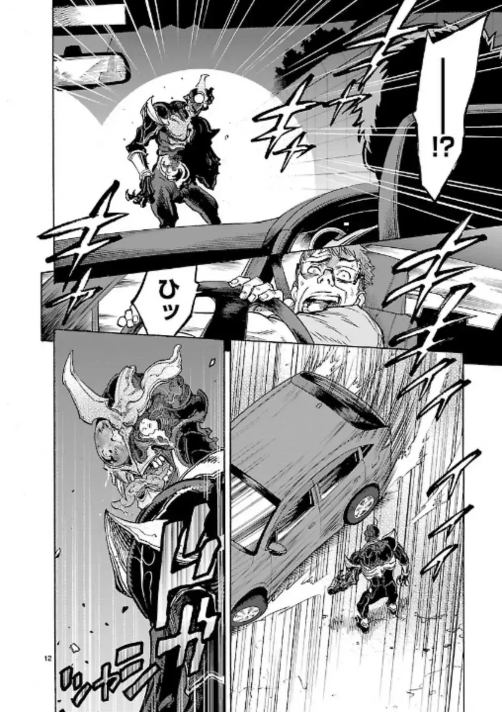 Capitulo 37 page 13