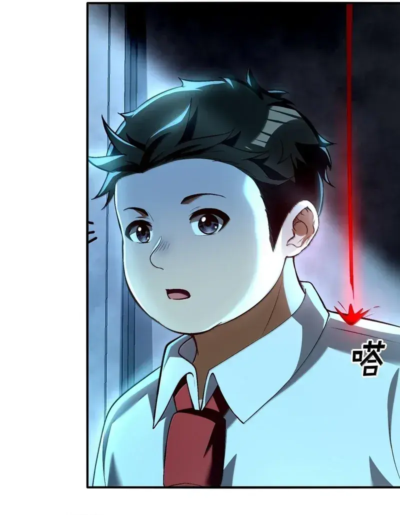 Capitulo 43 page 31
